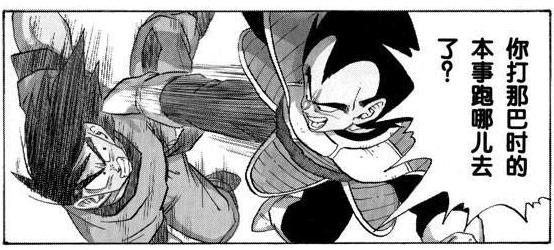 博人传33话:如果我不认识鸣人,我可能会认为这