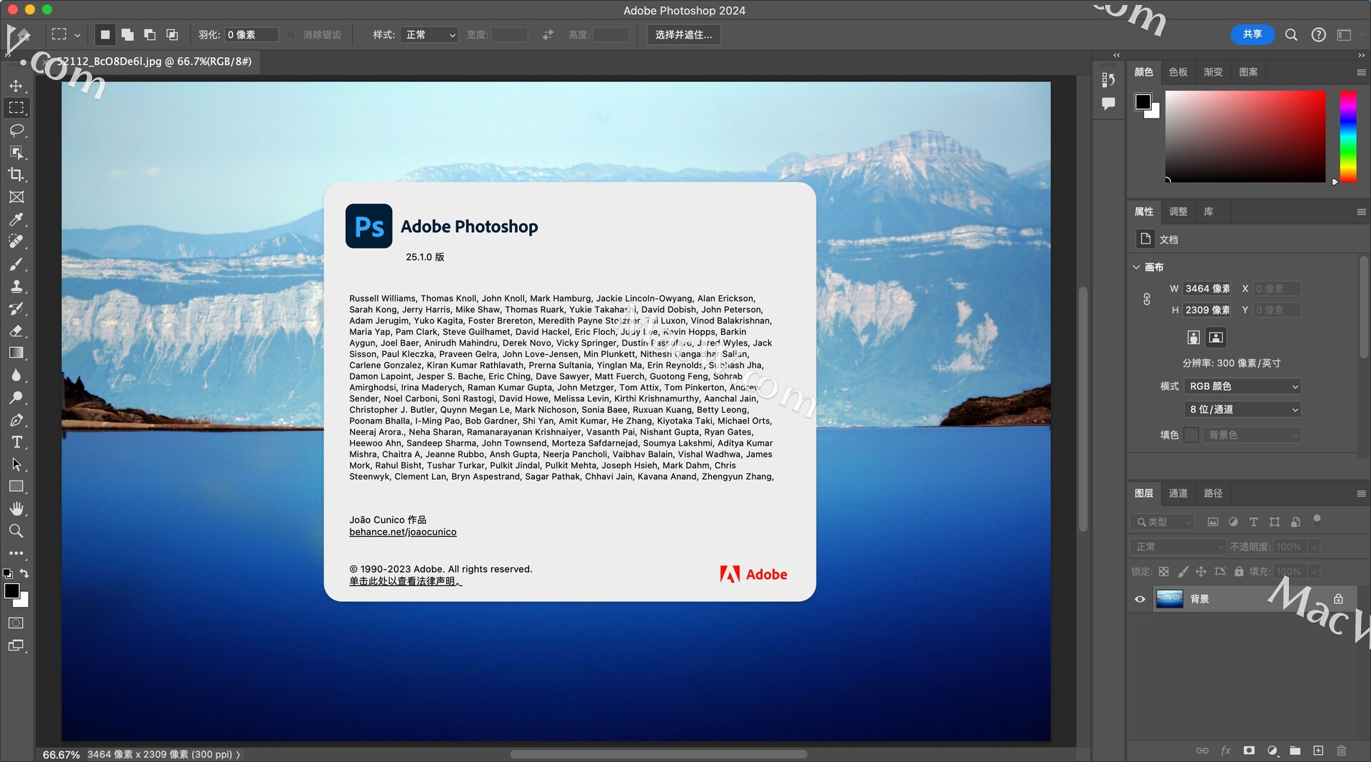Photoshop 2024(ps 2024最新)安装汉化教程安装激活 - 哔哩哔哩