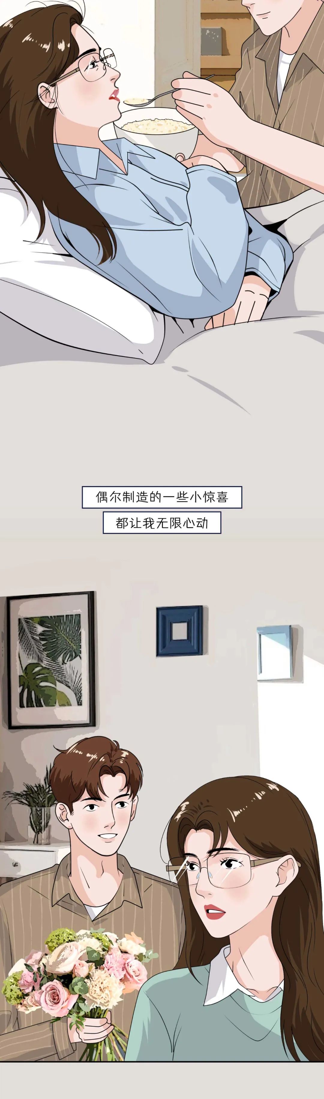 和这样的男生谈恋爱真的好累9