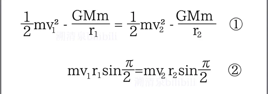 椭圆运动 物理公式 全面分析 高中 简单 哔哩哔哩