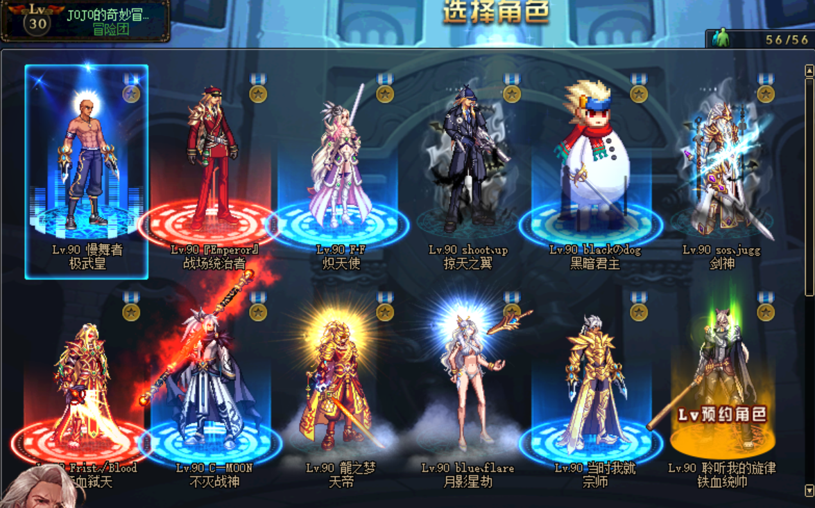 简单测试一下枪剑士的伤害