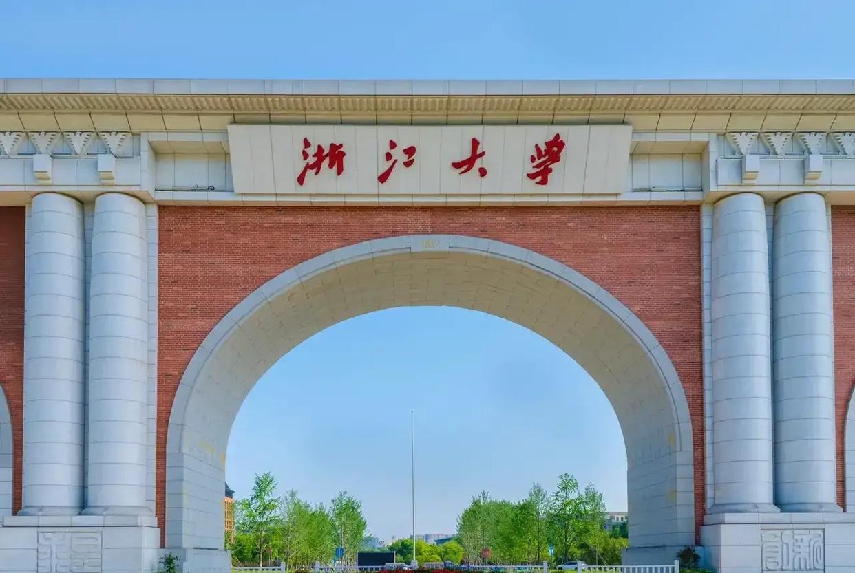 在浙江人心中,浙江省大学地位排行! 哔哩哔哩