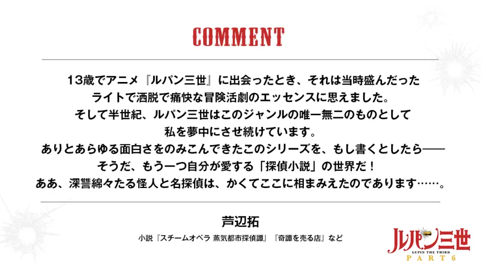 21年10月新番staff档期介绍 Ep 1 Pizzazium出品 哔哩哔哩