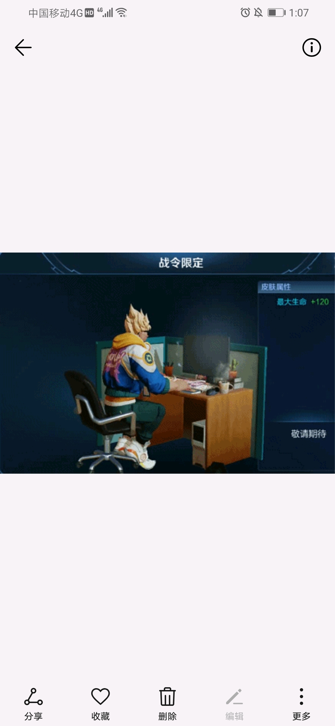 王者荣耀:性感典韦在线拍死键盘侠!s15战令皮