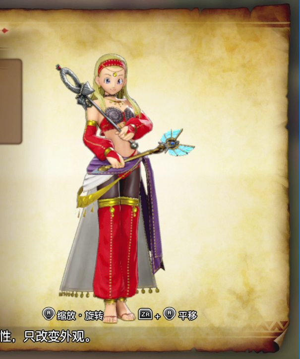 勇者斗恶龙dq11s全时装收集攻略