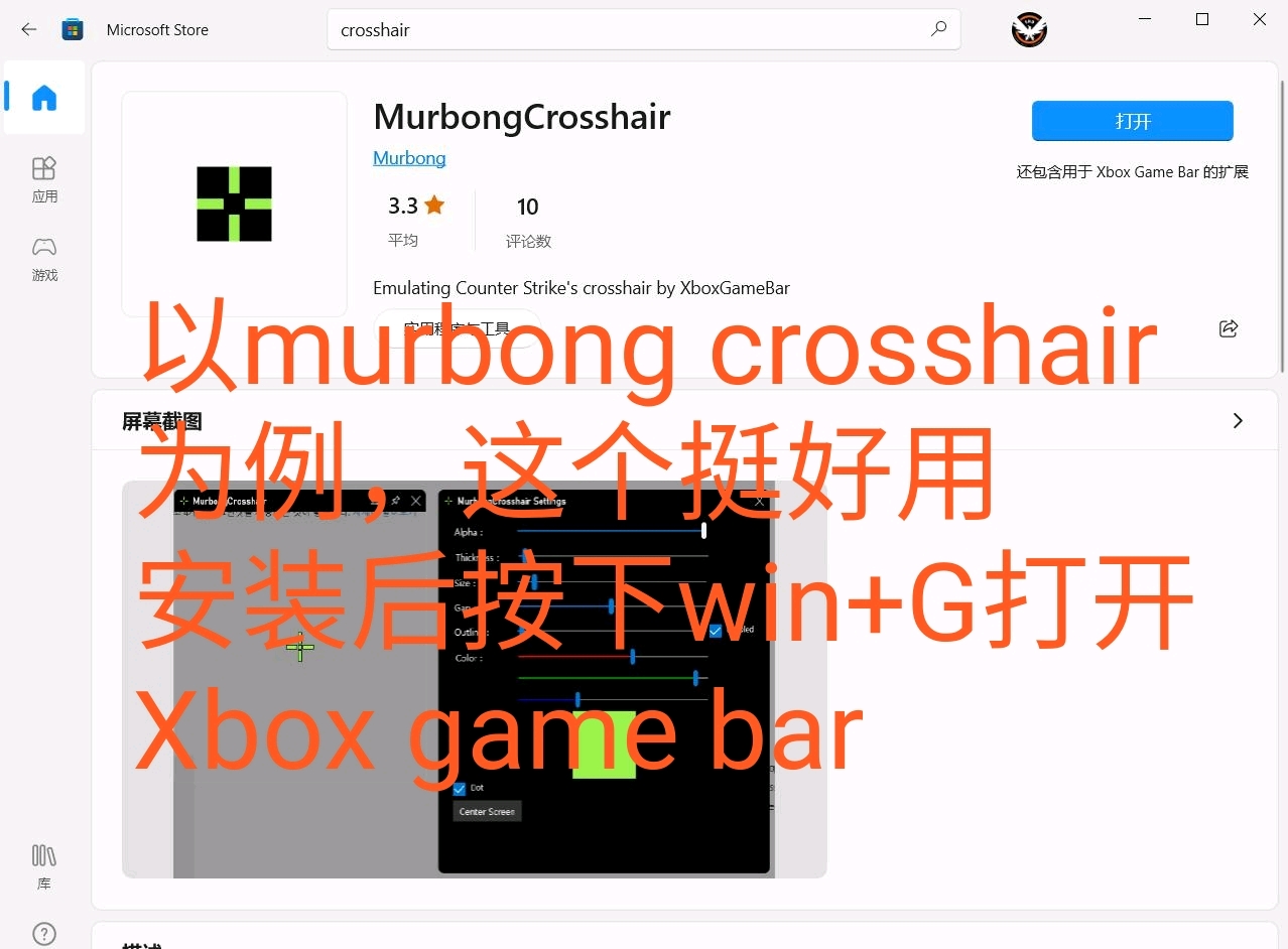 Windows windows
