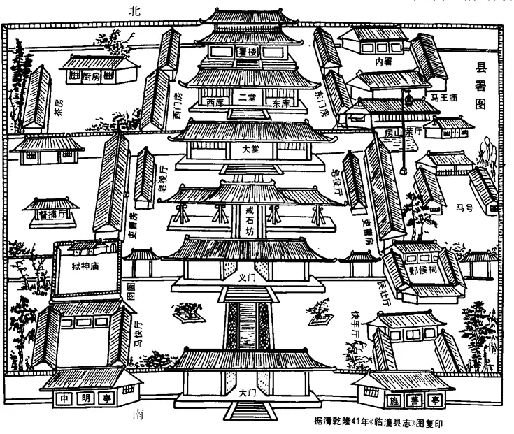 府衙平面图图片