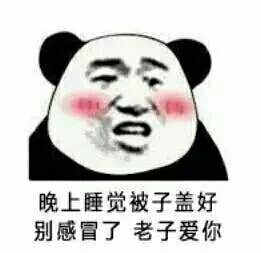 【段宜恩/ GOT7】《Who Are You》第二十二章 你上次的话还算数么？
