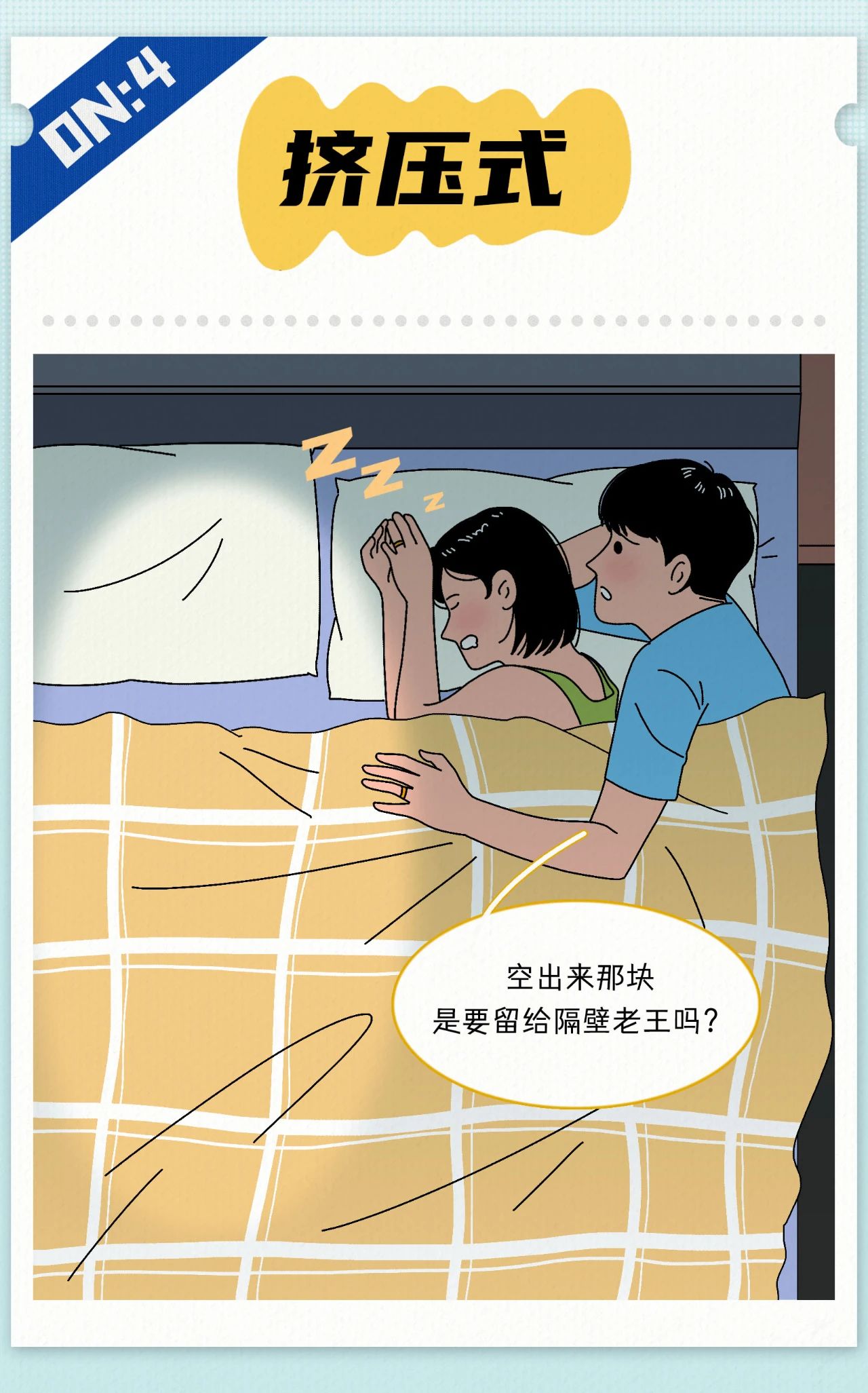情侣最爽的8种床上姿势4