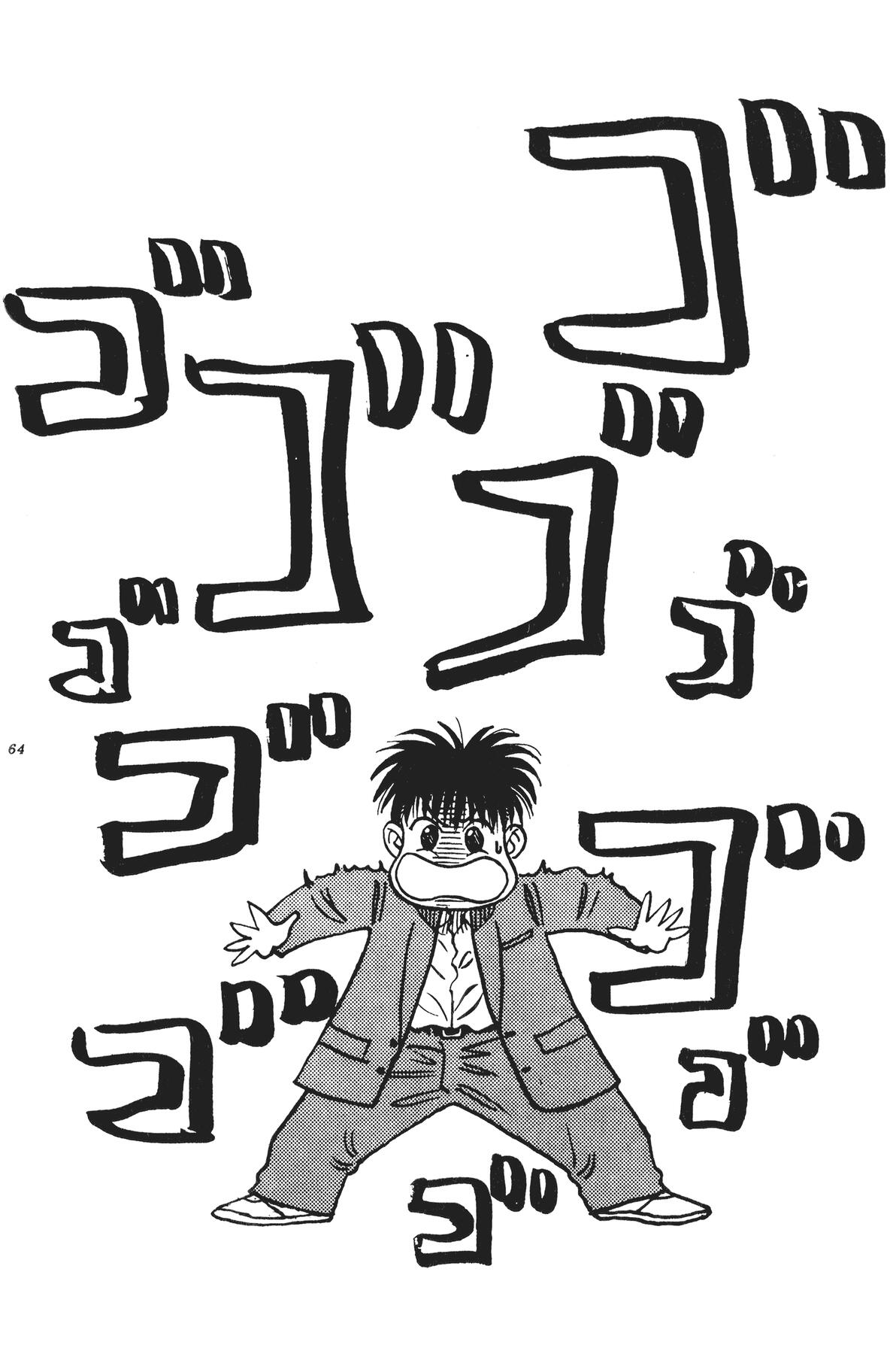 神行太保boy001圣子到01征服世界的野心 - 哔哩哔哩