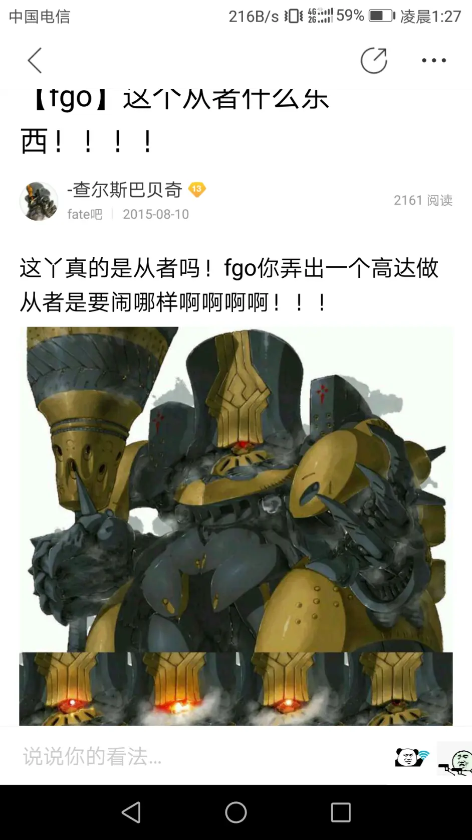 不论成功亦或失败 您钢铁的身躯也定会指引世界的繁荣 我永远喜欢查尔斯 巴贝奇 哔哩哔哩