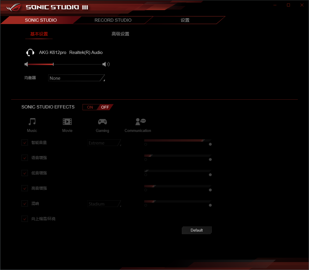 Sonic Studio 3 打不开的解决方法 哔哩哔哩