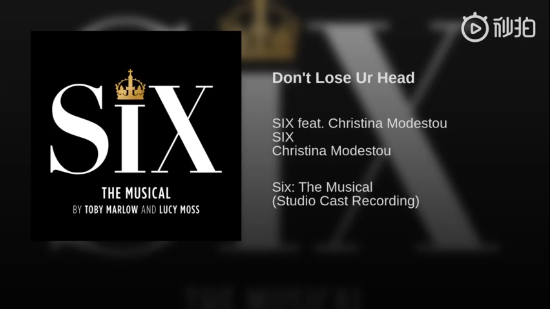 don't lose your head 歌词 哔哩哔哩