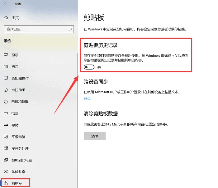 电脑剪切板在哪?4个方法教你提高效率! - 哔哩哔哩