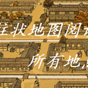 【东方project】幻想乡柱状地图阅读指南