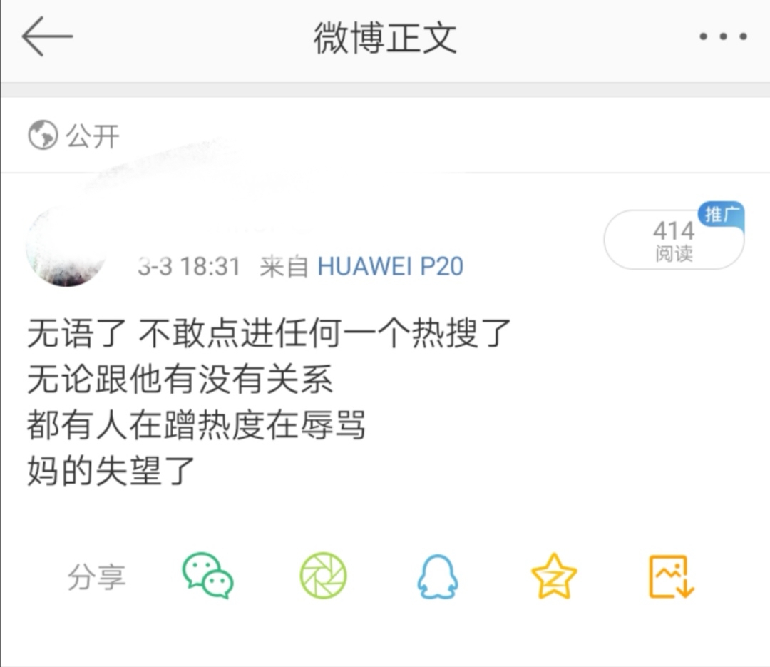 高中学校经验分享_高中优秀学生经验分享_优质高中学习经验