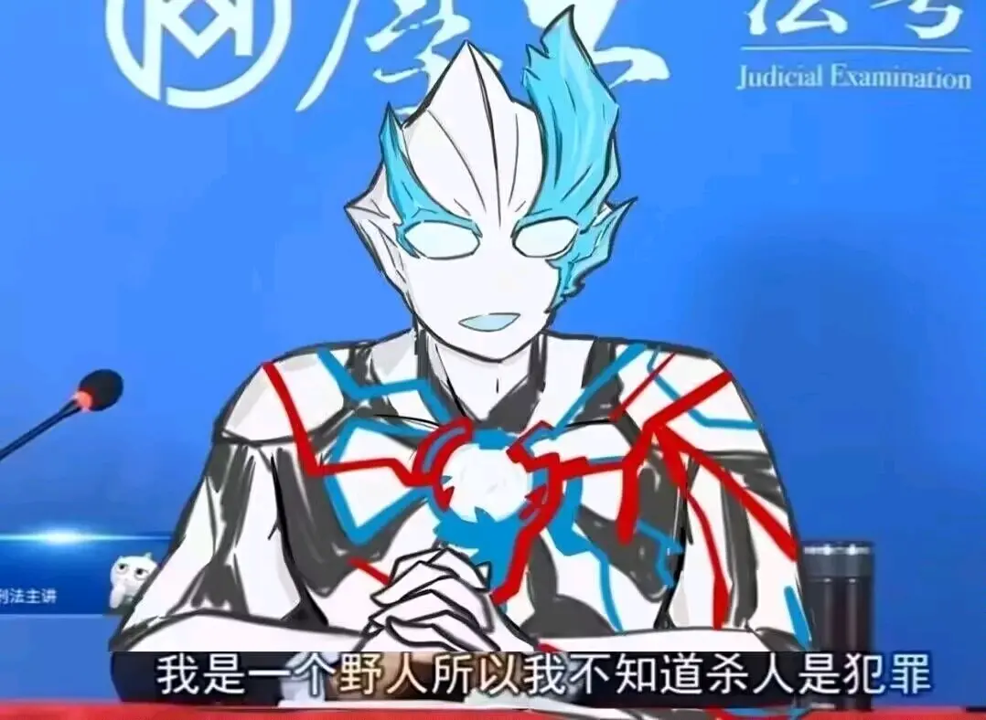 布莱泽奥特曼表情包合集(持续更新)