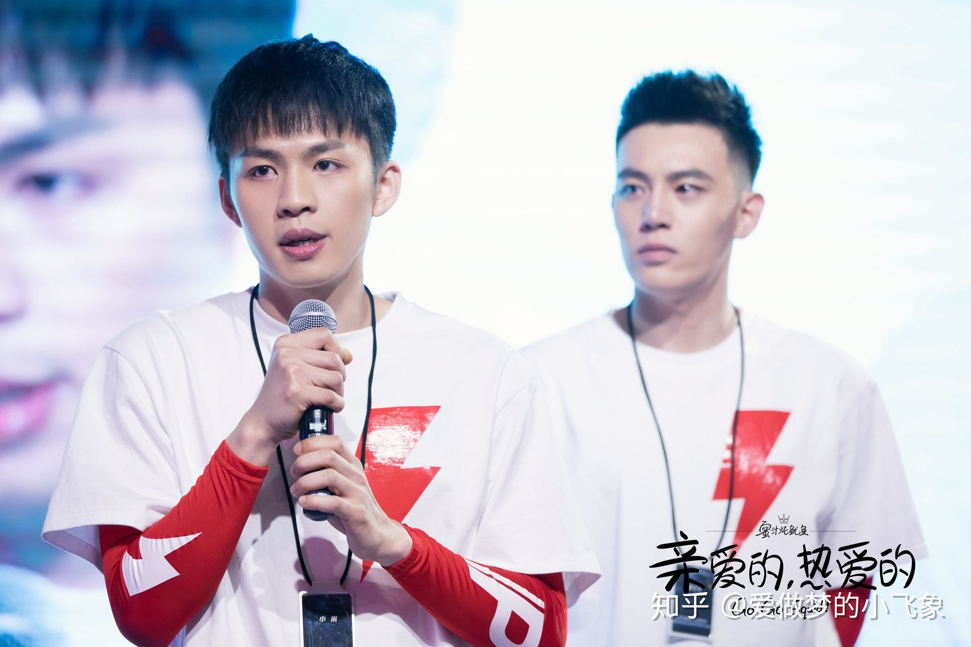 【观剧有感|人物篇】亲爱的热爱的-米邵飞