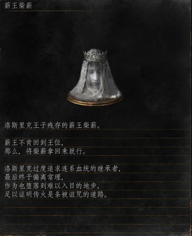 魂学09 贯穿魂1到魂3的画中世界究竟藏了多少秘密 下 哔哩哔哩