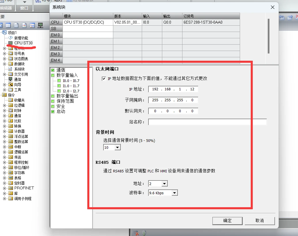 S7 200 smart plc 