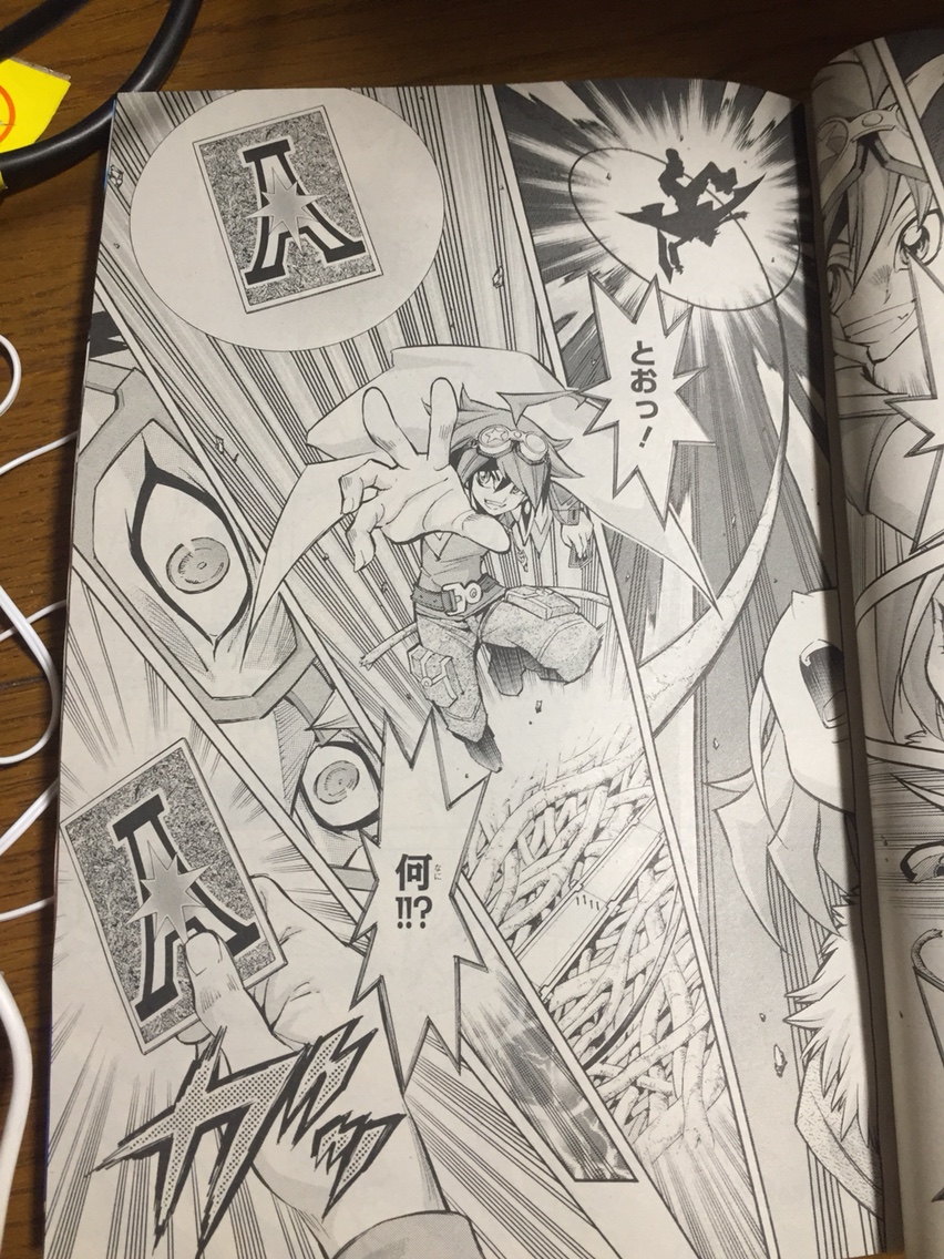 游戏王arcv漫画刻度43