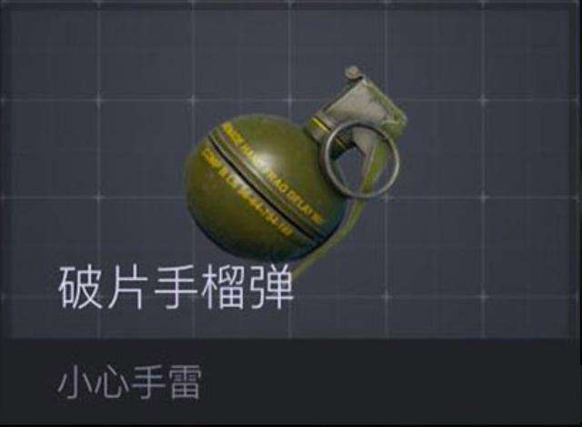 绝地求生:最强手雷攻略出炉!教你如何在决赛圈制造人工轰炸区