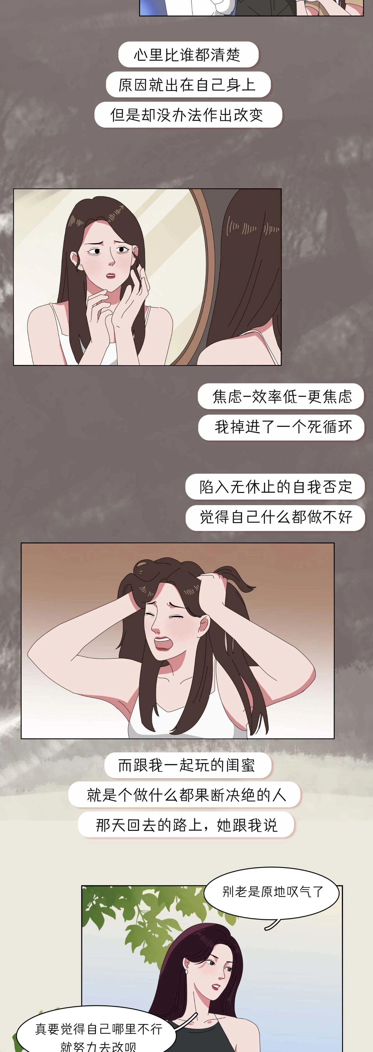 女生长期禁欲会有什么后果8