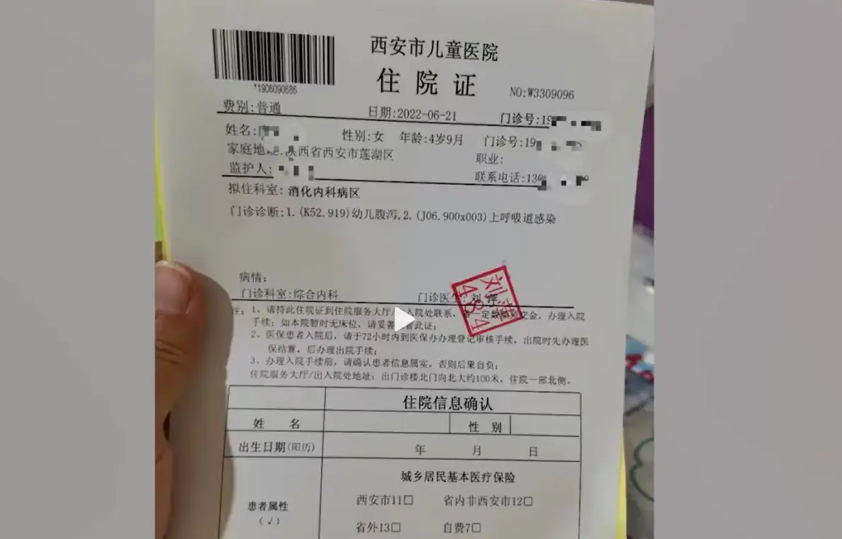 北京儿童医院"医院黄牛挂号是在哪里取票的啊",的简单介绍