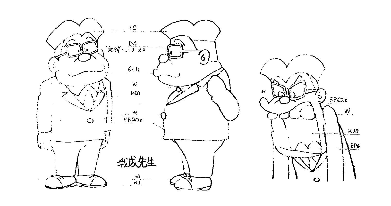 幻之版 多啦A梦设计图