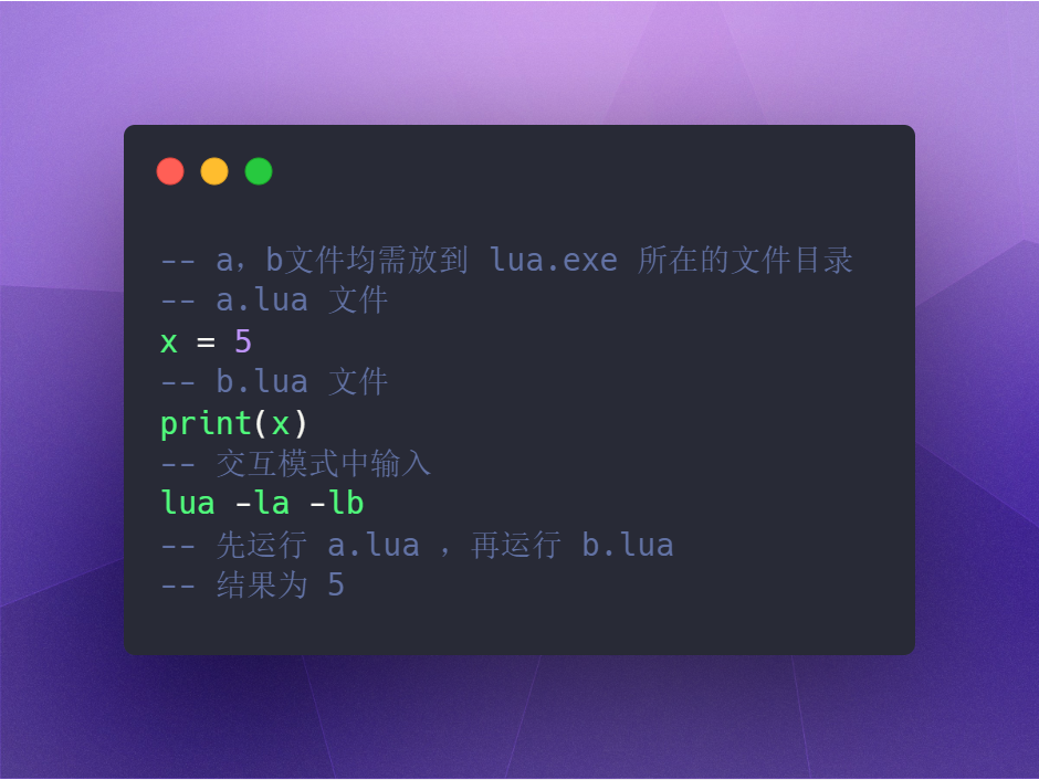 lua学习前5章解惑 哔哩哔哩
