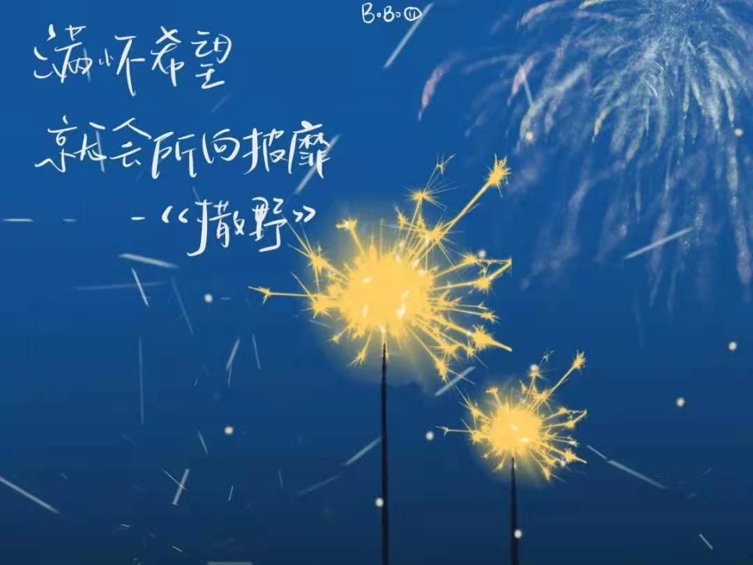 淮上《破雲》 世間所有仇與怨的消弭,大抵一邊靠忘,一邊靠