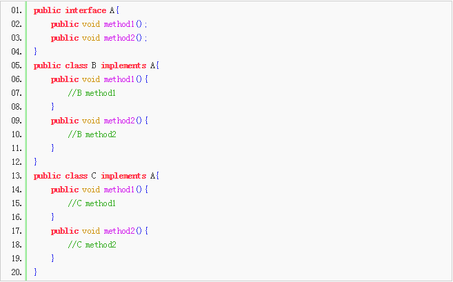 Java接口和抽象类的区别