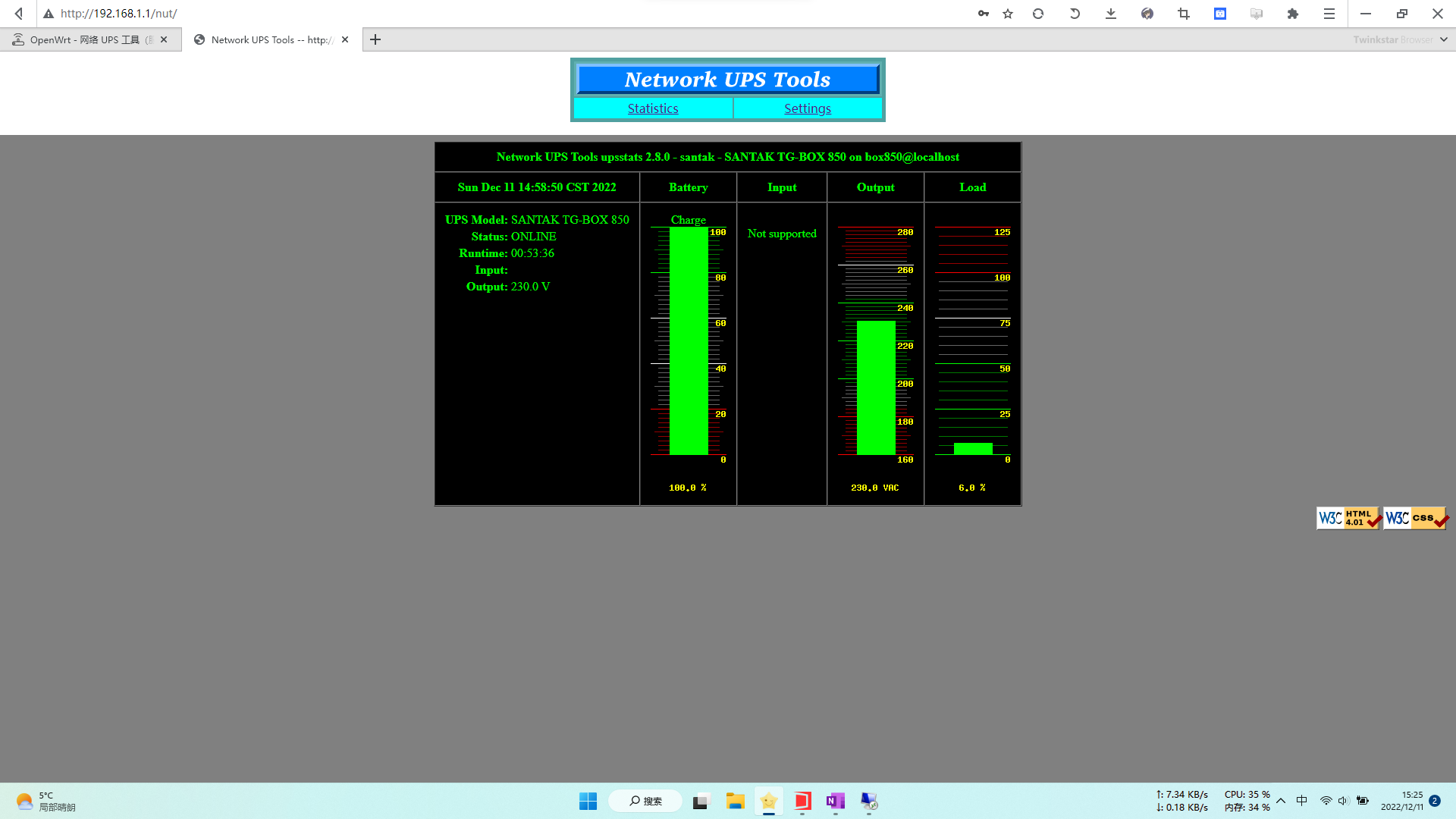 UPS使用openwrt为NAS和windows提供nut服务 哔哩哔哩