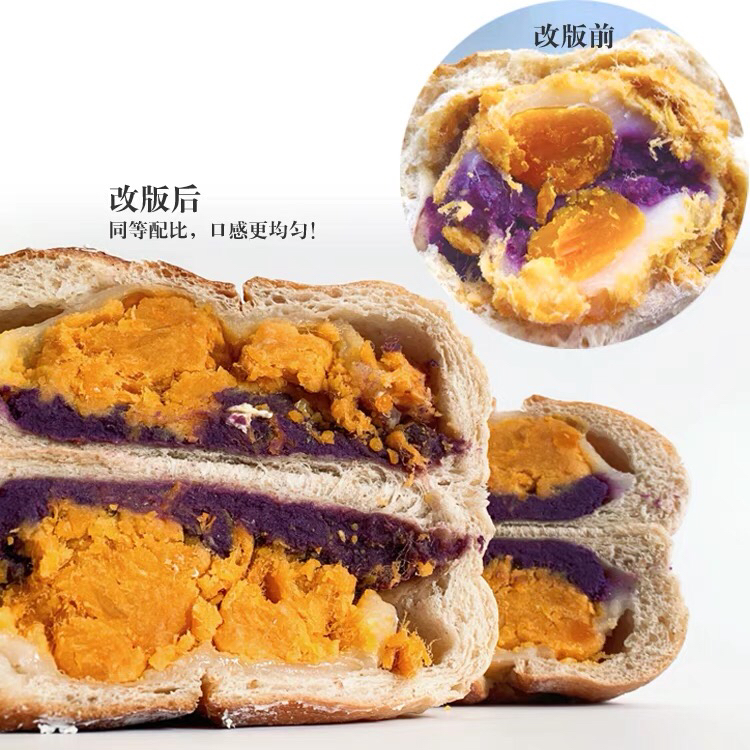 麻薯?芋泥?奶酪?减肥健身人士也可以淘宝的欧