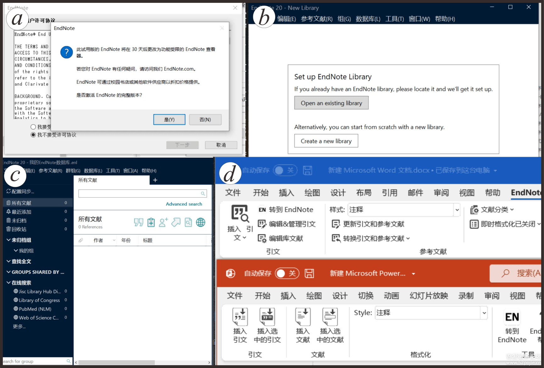 instal the new version for windows EndNote 21.0.1.17232