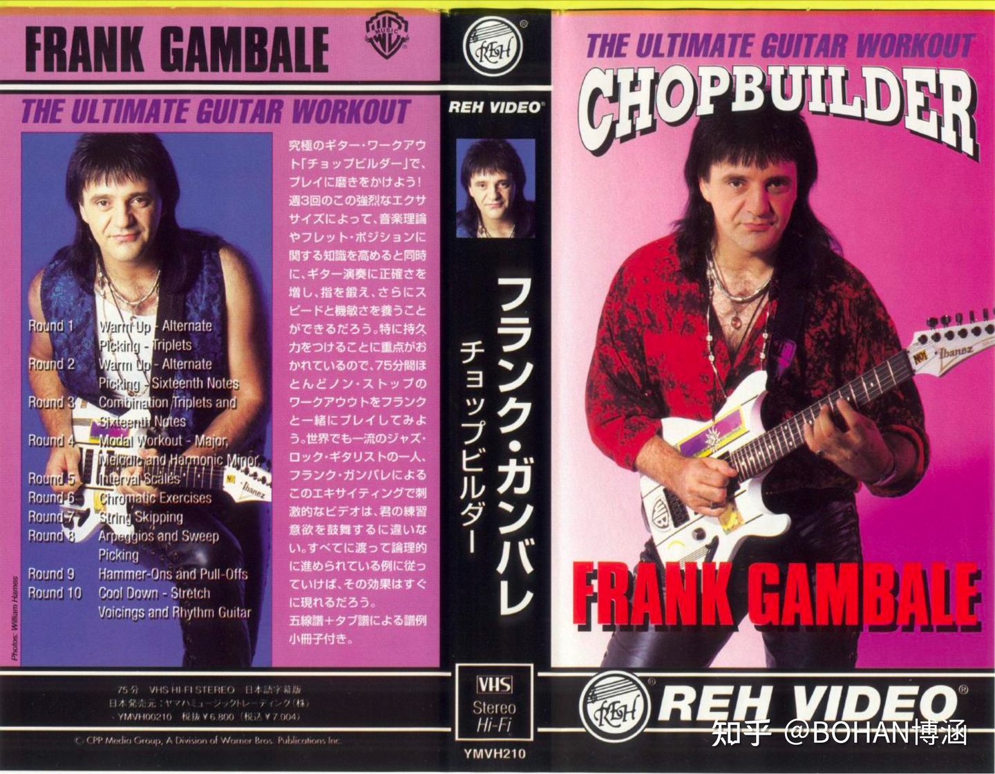 顶级「电吉他」教材推荐～ 哔哩哔哩