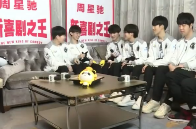 周星驰采访IG吓坏Rookie!随后被搞懵:啊?你是