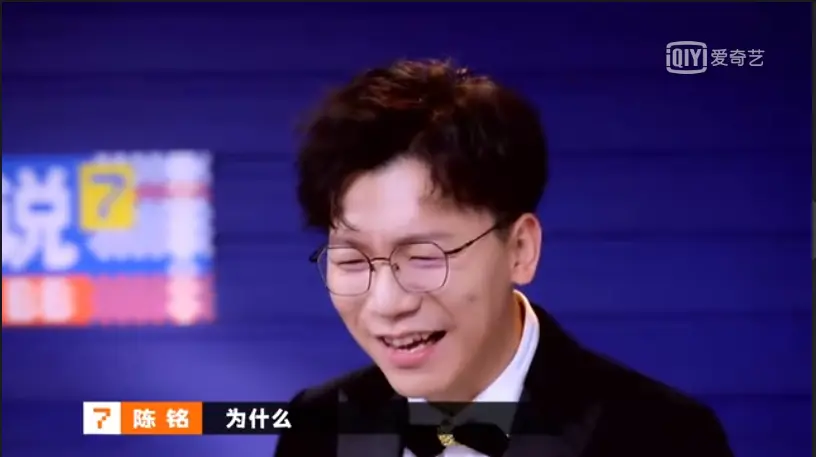 奇葩说第七季系列之颜如晶首战陈铭帮你找到学习犯困的原因