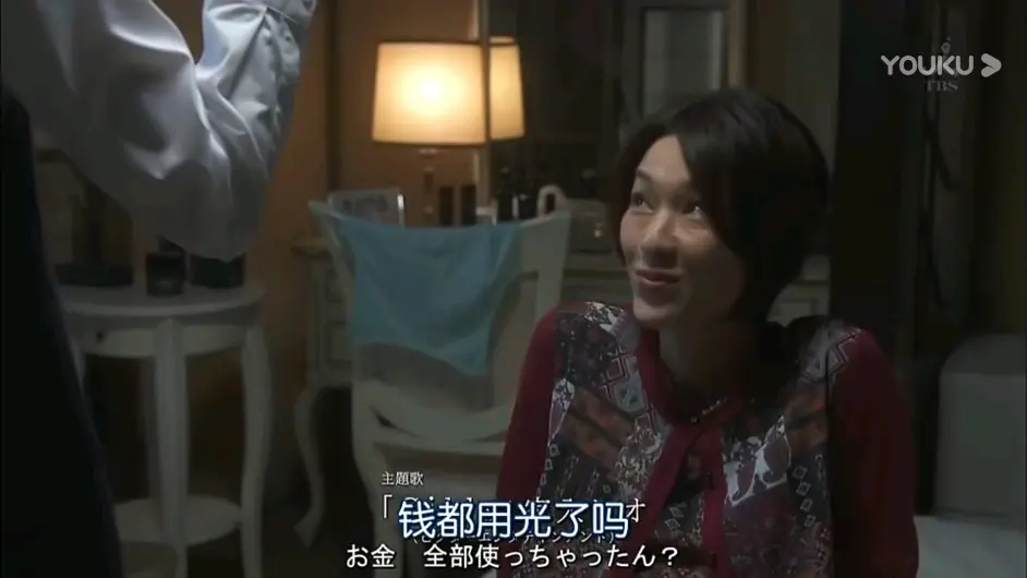 日剧为了n 半夜看了前两集被气到吐血 哔哩哔哩