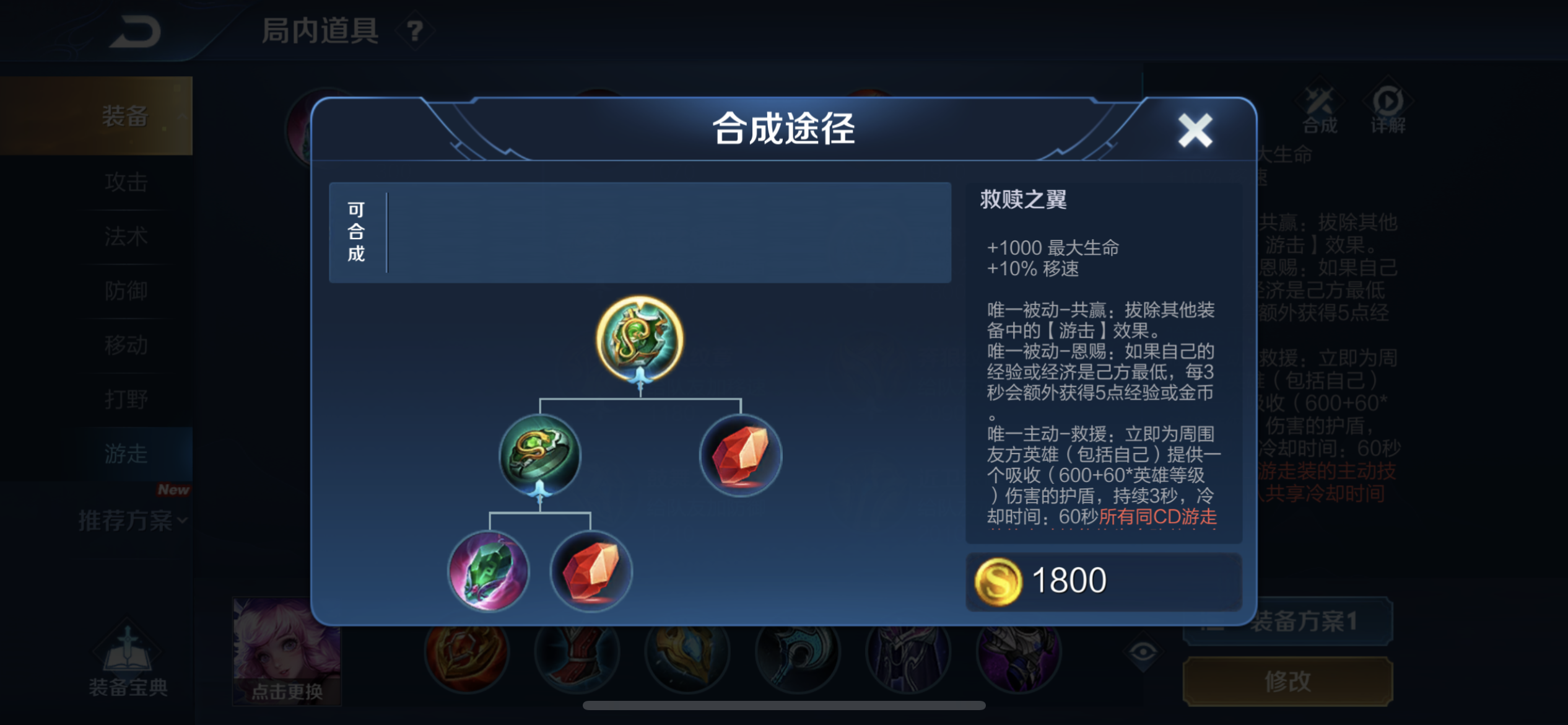 王者永久荣耀辅助购买平台在哪_王者荣耀辅助购买平台永久_王者荣耀辅助购买平台免费