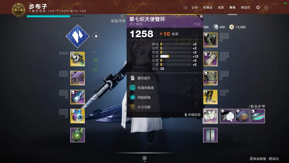 命运2 Destiny2 1280大师遗失区域白金奖励攻略 黑色移民号花园2a 术士 哔哩哔哩