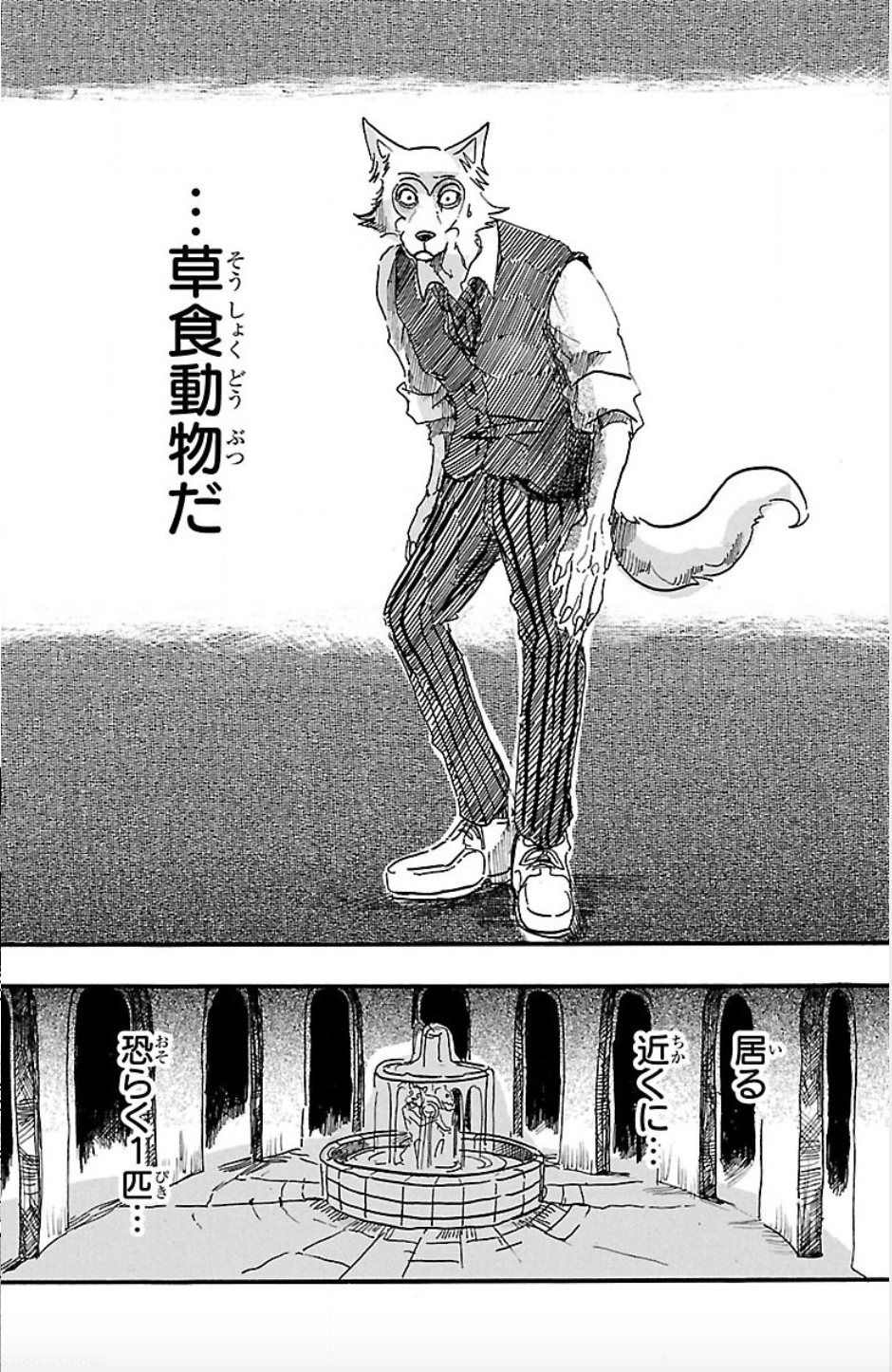 生而为狼我很抱歉beastars漫画推荐