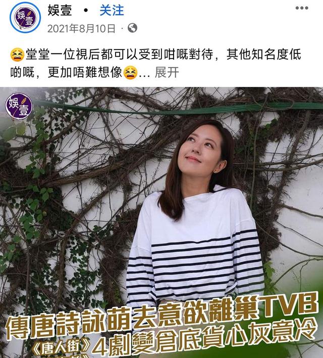 香港娱媒奇葩思路：做TVB艺人苦，搵人仔更苦，唯有ViuTV真香！-68影视