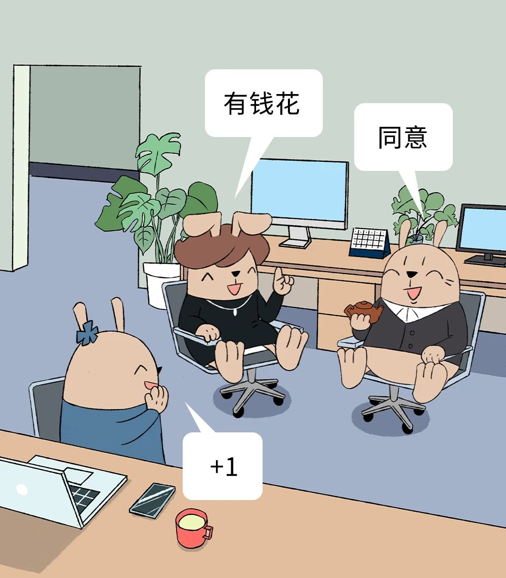 七夕我只想要一种花有钱花6