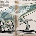方舟自创生物：角鳄龙（角面鳄龙）
