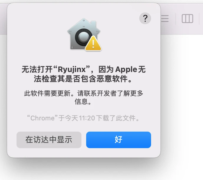 Mac Ryujinx Mac ryujinx