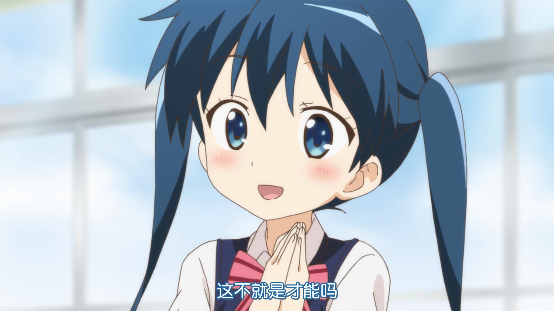 《hello!黄金拼图》——小路绫tv截图