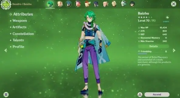 原神 外服内鬼1 6版白术最新情报 哔哩哔哩