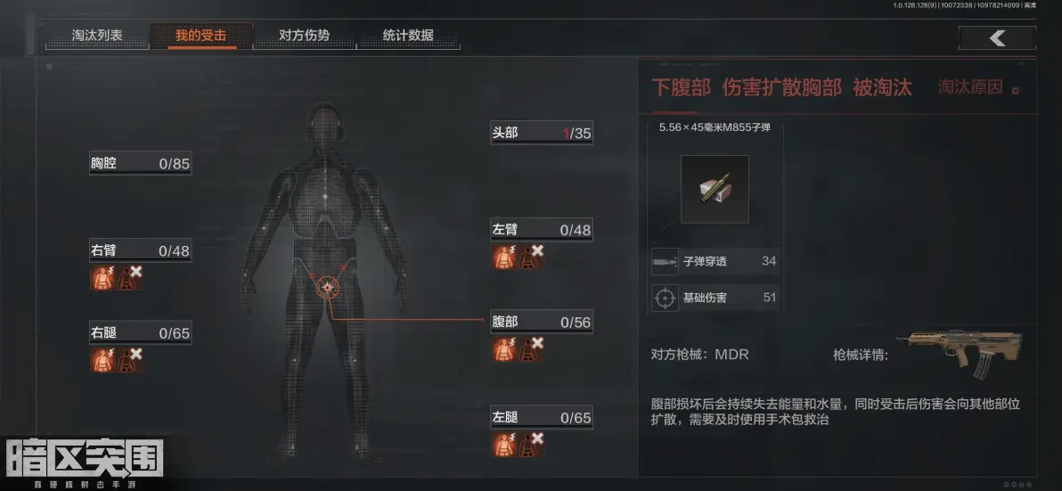 暗区突围外挂哪里购买