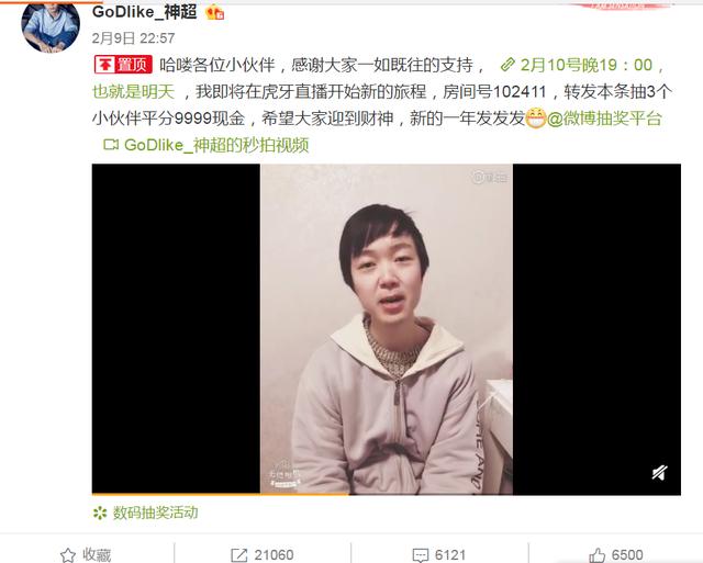 斗鱼2024招聘专斗鱼 - 每个人的直播平台【官方指定平台】场！待遇好！快来投递！